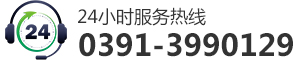 0391-3591112 15893035858